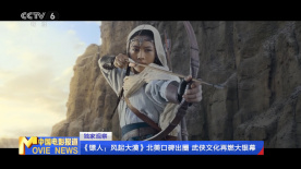 无花之主