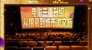 无花之主